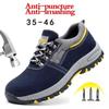 Мужская защитная обувь с защитой от ударов Нескользящая износостойкая рабочая обувь Спортивная защитная обувь на открытом воздухе