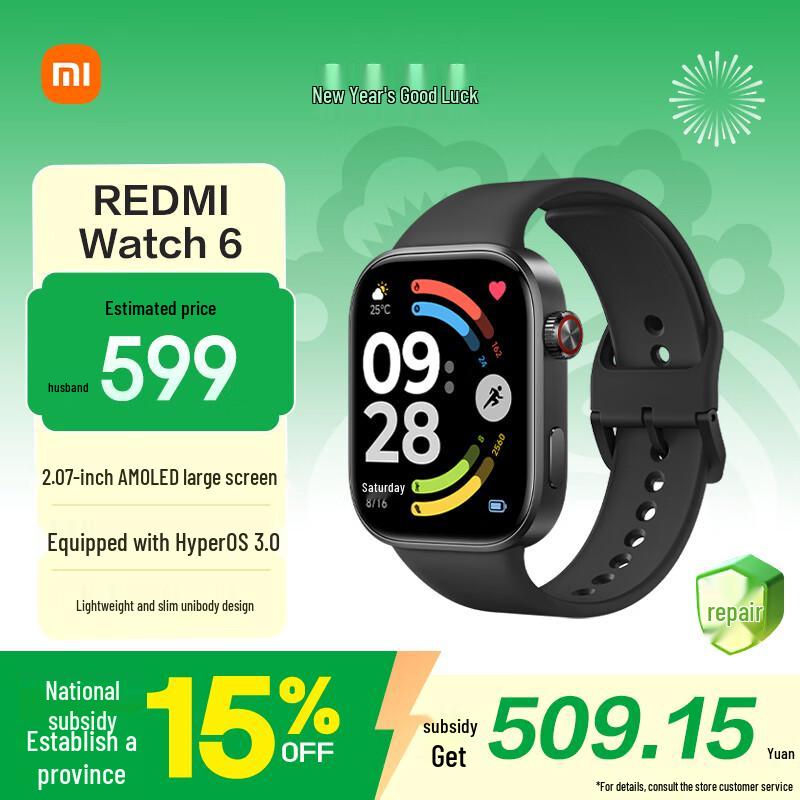Redmi Watch 6 (Китайская версия)