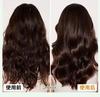 Youzi Tangsishuang Moisturizing Hair Wash Free essence Milk Steam Free Wash Free Silky Smoothing Cream