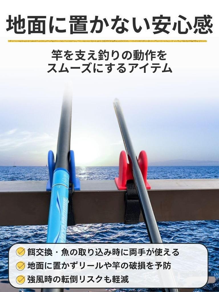 Set of 3 Fishing Rod Holders, Rod Rests, Rod Stands, Hook-and-Loop Fasteners, for Embankments, Parapets, Handrails, and Fences (Flat - Black)