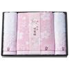 Imabari Towels In a Gift Made In Gift 1 Bath 2 Wash Box, Box, Japan, (Sakisome Sakura, Towel, Towels)