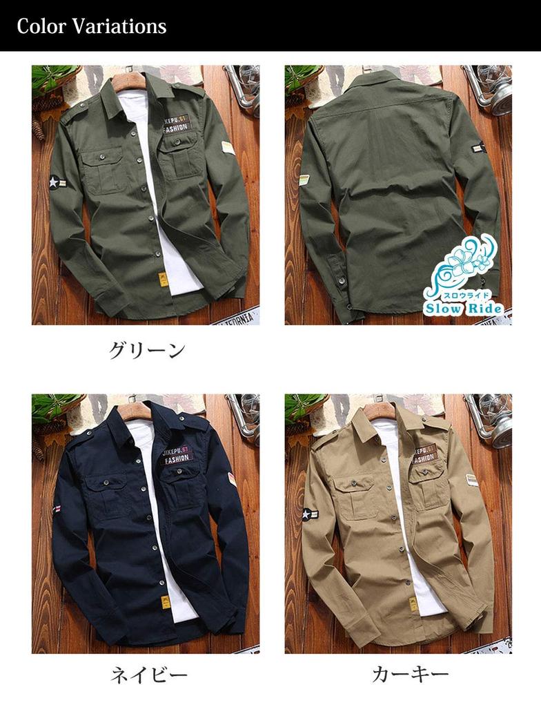 Вырезать и сшить Длинный Открытый Быстрый Большой Lounge Все Для Для Для Зеленый 4XL [Slow Ride] Мужские, Мальчики, Джентльмены, Мужчины, Дети, Студенты, Военные, Рубашки,