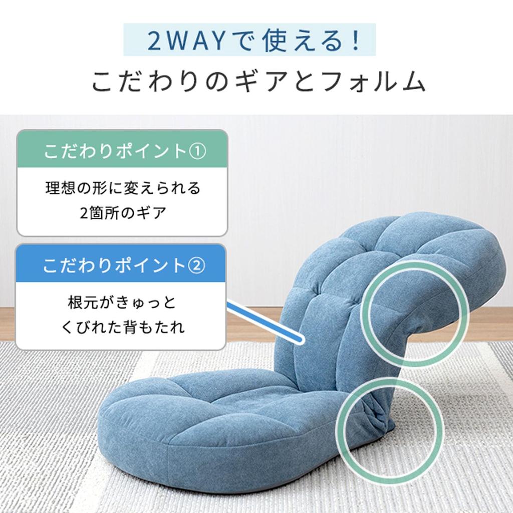 Doshisha Fluffy Hug Chair Compact Posture Relaxing Folding 2WAY Reclining Gaming Backrest Waist Cushion Blue MDC-BL