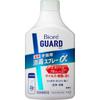 Biore GUARD Medicated Disinfectant Spray A Refill 350ml (Quasi-drug) Other Liquids Hand Soap Take an Appropriate Amount and Spread It Evenly Over