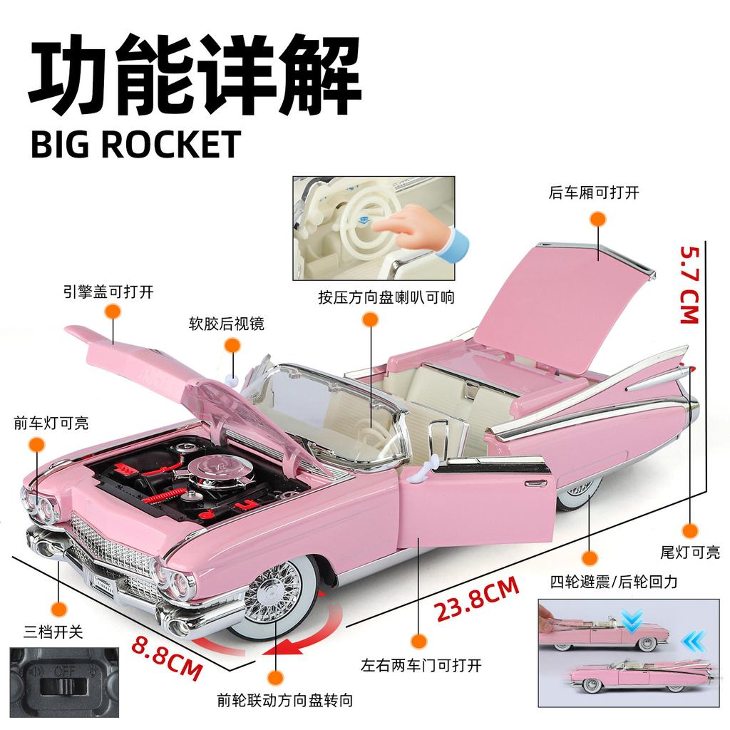 1:24 1959 Cadillac Eldorado Biarritz Vintage Convertible Luxury Alloy Metal Diecast Model Car Sound & Light Pull Back Toy Hobby zs3