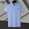 2025 Летняя вышивка Гольф Бизнес Отдых Спорт Ледяной бисер Хлопок Ледяной чувствительный волокна Поло Рубашка