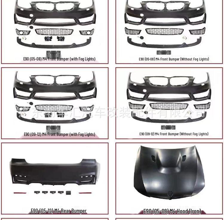 BMW 3 серии E90 Модифицированный обвес M4: Передний/Задний бамперы M3, Решетка радиатора, Капот, Боковые юбки, Крылья (Модели 05-12)