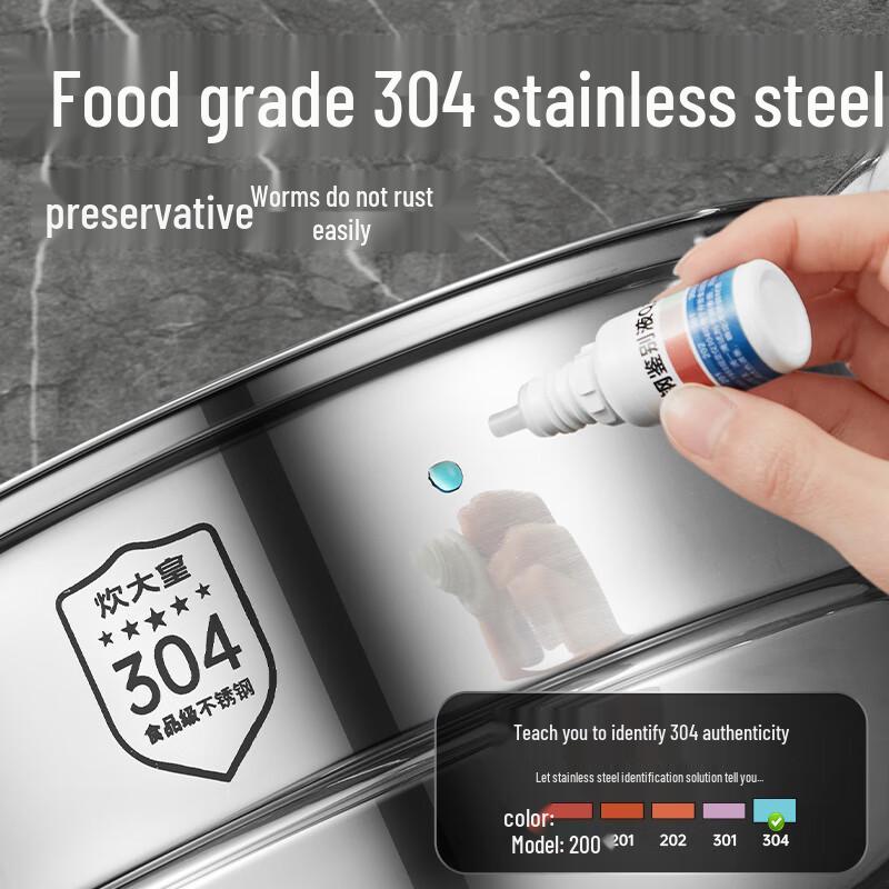 Chui Da Huang 304 Stainless Steel Double Layer Steamer Pot