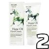3w Clinic Moisturizing Hand Cream Horse Oil 100ml/200ml