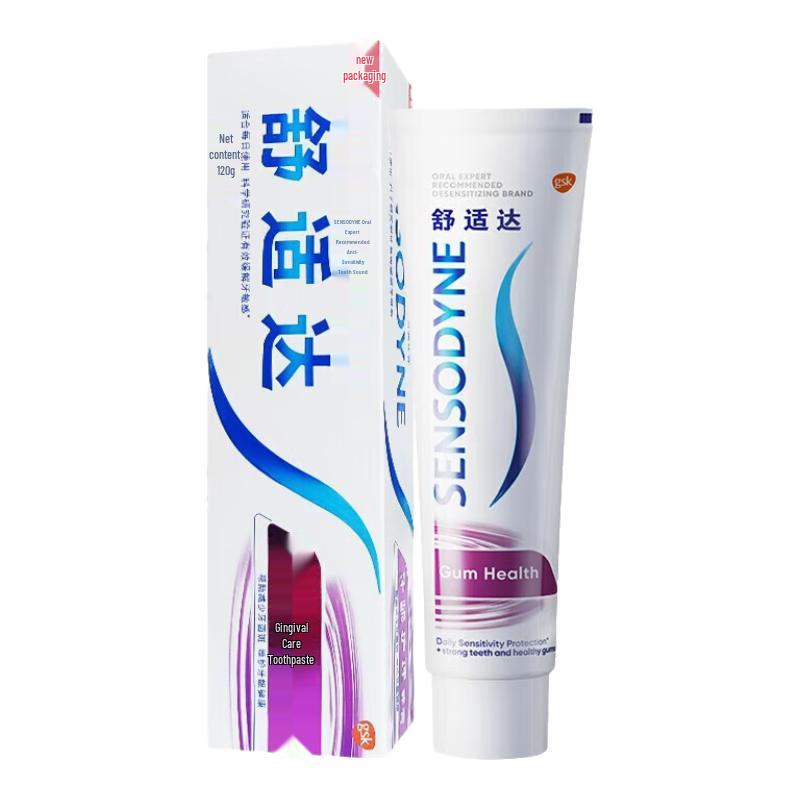 Sensodyne Зубная паста для ухода за деснами, отбеливающая, для чувствительных зубов