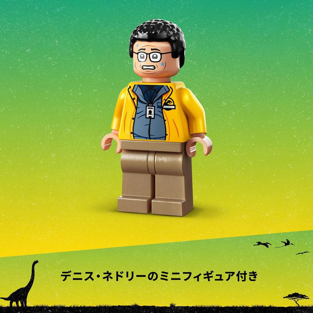 LEGO Юрский мир Дилофозавр Атака Игрушка Игрушка Подарок День рождения Блок Образовательный Рождество Мальчики Девочки Дети 6 лет 7 лет 8 лет