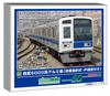Greenmax N Gauge Seibu 6000 Series Aluminum Cars with Selectable Car Numbers and Door Pocket Set of 6 Middle Model 32039 Windows, Add-On Cars,
