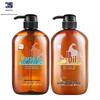 Butterfly Print Horse Oil Shampoo & Conditioner Set