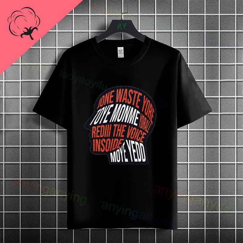 Funny Dont Waste Time Humor Style Slogan Tshirt For Unisex Unisex Casual Fashion Pure Cotton Short Sleeve Tshirt Streetwear