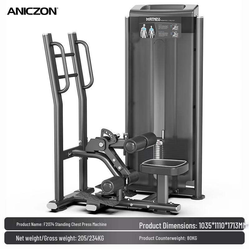 Yimai Commercial Strength Training Machines
