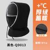 Winter Windproof Thermal Balaclava Hat With Neck Warmer Skiing Cycling Outdoor Activities