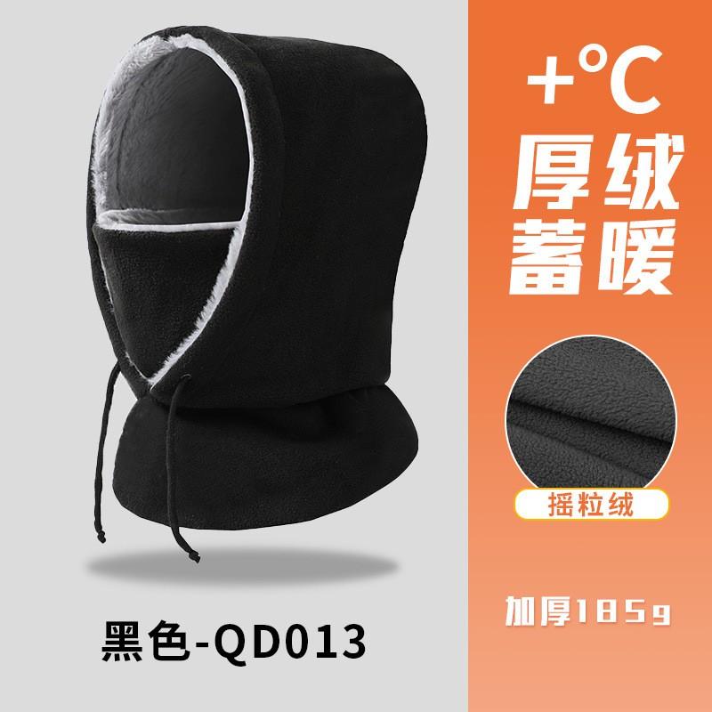 Winter Windproof Thermal Balaclava Hat With Neck Warmer Skiing Cycling Outdoor Activities