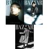 HARPER'S BAZAAR Корея 2023 Январь, Пак Бо Гом Обложка K POP, K START, K BEAUTY