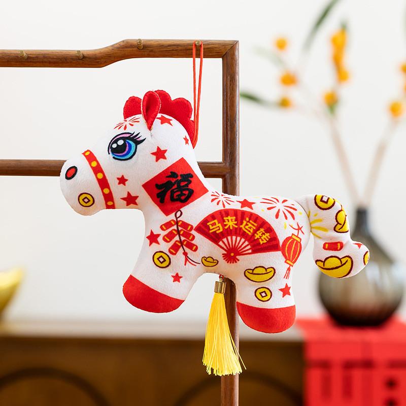 Chinese Zodiac Horse Plush Toy With Soft Short Plush For Lunar New Year Gift