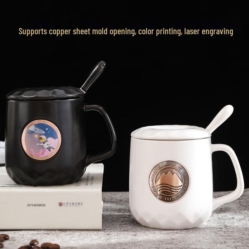 Керамическая кружка Creative Planet