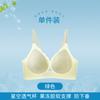 Traceless underwear summer women's thin breathable sexy hollow cool feeling small breasts gather anti-sagging beautiful back bra