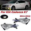 Автомобильные аксессуары для Kia Cadenza K7 2011 2012 Автомобиль Передний бампер Противотуманная фара Дневной ходовой огонь Сигнальная лампа Сборка противотуманной фары Новая