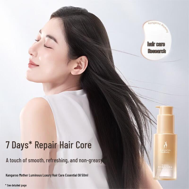 Kangaroo Mommy Glossy Nourishing Hair Oil