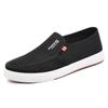 2024 большие размеры, мужские эспадрильи, осенняя парусиновая обувь, мужские базовые удобные лоферы на плоской подошве, мужские повседневные кроссовки