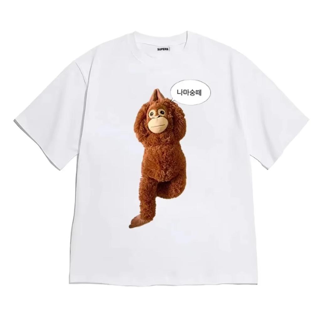 Funny Monkey Meme Cotton Tshirt Unisex Summer Short Sleeve Fashion Oversized Unisex Streetwear Trendy Cotton High Quality Soft
