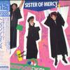 12-дюймовая пластинка - Сестра милосердия (Расширенная версия) 15RS28 ARISTA 1984 Япония Рок