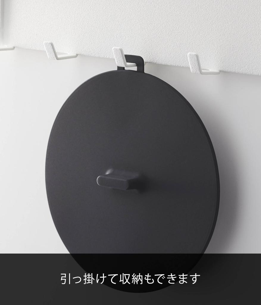 Yamazaki Jitsugyo Cup Cover Tower Black 2862