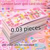 Cute Cartoon Guka Laser Stickers for Kids - Notebook Decoration & DIY Kindergarten Rewards