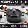 Чугунная эмалированная кастрюля Wang Genji для индукционных и газовых плит, большая духовка, домашняя кулинарная кастрюля, без воды, 22 см, ручки, приготовление пищи, приготовление пищи, вместимость, прочная, безопасная,