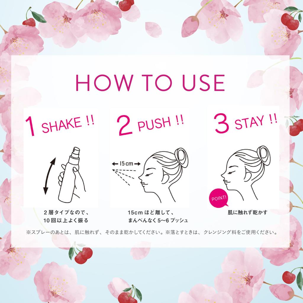 Make Keep Mist EX Sakura Cherry 80 мл в Cosmenience Спрей для предотвращения нанесения макияжа Лосьон Водостойкий Защитный лосьон для предотвращения появления жирного блеска