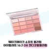 WAKEMAKE Мягкая размывающая палетка теней для век 16 цветов 08 Candy Coral Blurring (37855435)