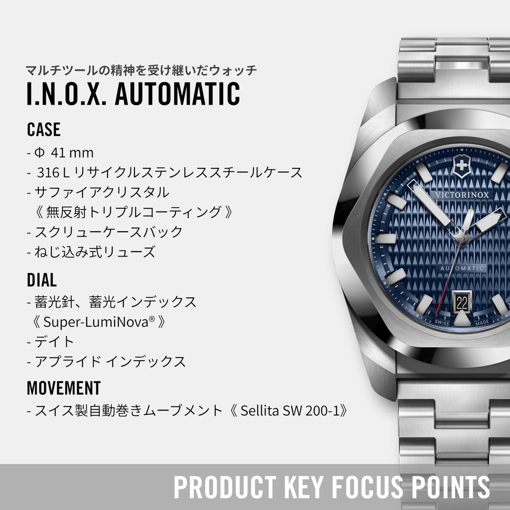 VICTORINOX Автоматические Аналоговые Автоматические Синие Нержавеющая сталь Корпус из нержавеющей стали Сменные Бренд Синий 242020 I.N.O.X. Часы, Водонепроницаемые, Мужские,