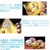 Terryfly Lucky Cat Милый миниатюрный объект Manekineko Украшение Удачи (Золото)