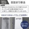 AltStone 300 Water Stone For Chip Removal  Note  Nagura whetStone Is Small 