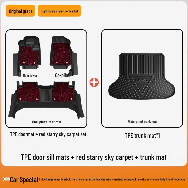 2025 Nissan X-Trail Honor Полное покрытие ТПЭ Коврики для пола