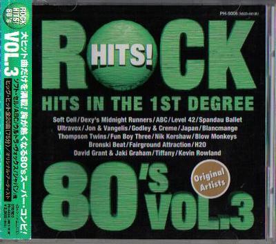 CD РАЗНЫЕ ИСПОЛНИТЕЛИ - Рок-хиты! 80-е Vol.3 - Хиты В PH5006 Newsound 1996 Япония Танцевальная и электронная музыка Б/у