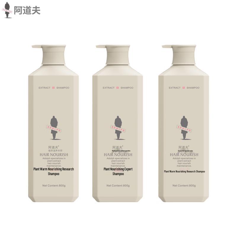 ADOLPH Herbal Nourishing Smoothing Shampoo