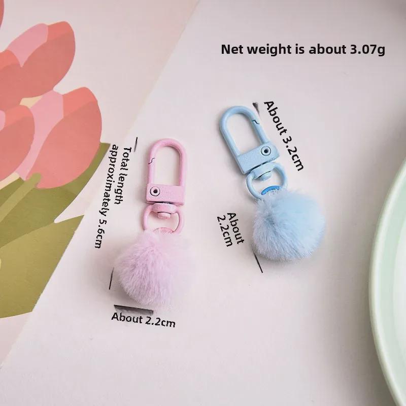 Брелок для ключей в виде разноцветного плюшевого шарика с молочным кулоном, абажуром в виде макарон и вращающейся пряжкой.