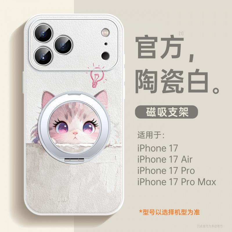 Подходит для чехла мобильного телефона Apple 17promax, новый iPhone16 из овчины 15pro полноразмерная подставка 14pro.