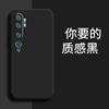 Подходит для чехла мобильного телефона Xiaomi CC1PRO M1111F1E ретро матовый новый ТПУ простой жидкий силикон