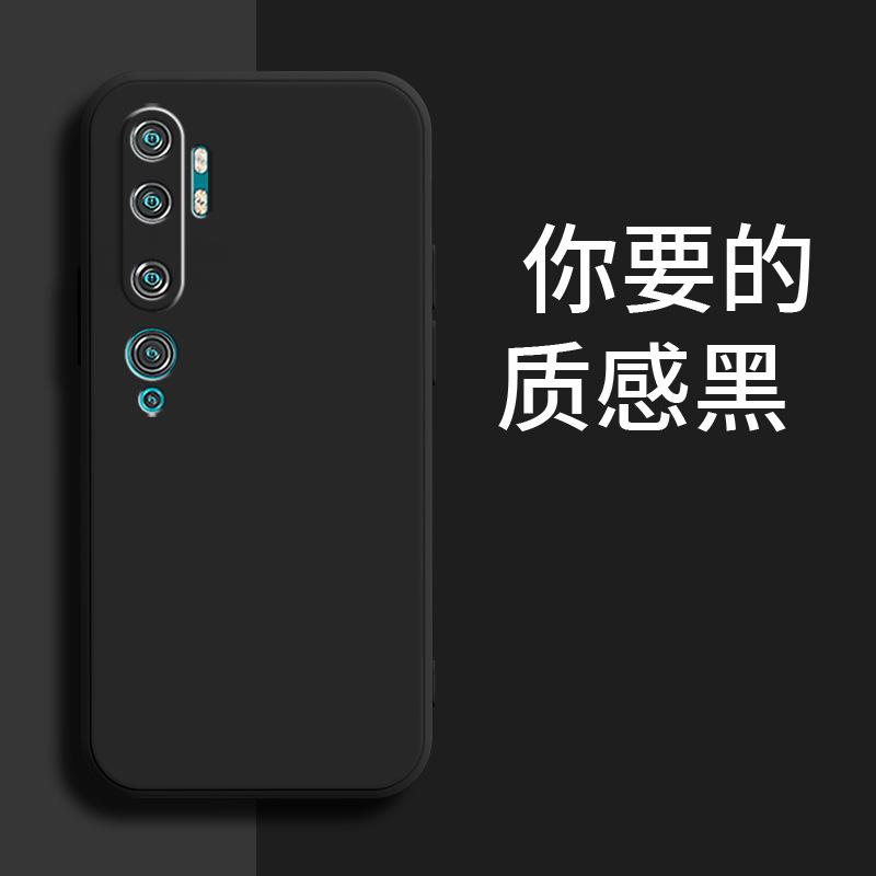 Подходит для чехла мобильного телефона Xiaomi CC1PRO M1111F1E ретро матовый новый ТПУ простой жидкий силикон