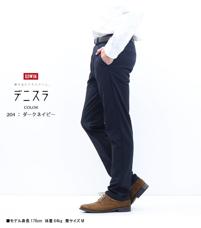 Edwin Denim Свободные Зауженные Деловые Темно-синие Мужские Брюки, Брюки, Стрейч, Стиль,