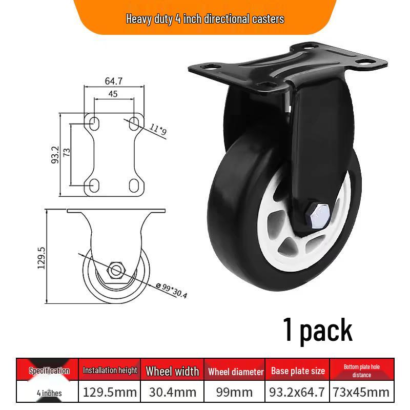 Бесшумные поворотные колеса с тормозом, 1,5-3 дюйма, Сверхмощные, грузоподъемные для тележек