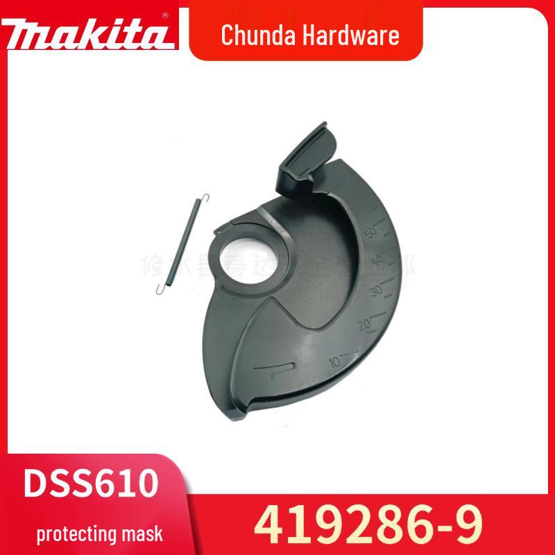 Защитный кожух и пружина для циркулярной пилы Makita DSS610/DSS611