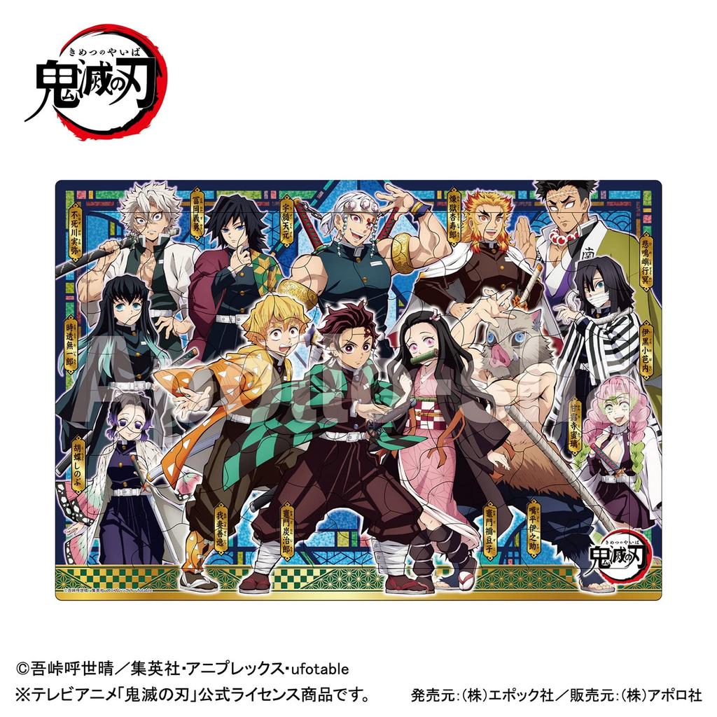 Epoch Picture Demon Kimetsu no Yaiba 75 деталей Часть 2 Пазл из 75 деталей для детей Сертификация ST Mark поставляется с чистящим мешком Игрушка для детей от 5 лет и старше