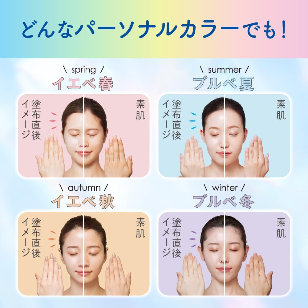 Biore UV Aqua Rich Light Up Essence 100g Sunscreen SPF50